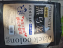 福茗源 茶叶 黑乌龙茶 油切木炭技法去油浓香型茶多酚包独立小包装320g 晒单实拍图