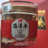 敖东 西洋参片 长白山有机原产地软枝西洋参大片礼盒100g*2瓶装1.6-1.8cm送礼高档礼品礼盒 实拍图