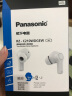 松下（Panasonic） C210真无线蓝牙耳机入耳式 音乐游戏运动防水通话降噪适用苹果安卓手机 RZ-C210W【珍珠白】 实拍图