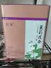 芽典 茉莉花茶老北京传统花茶香片 口感浓香浓郁香醇 小叶花茶云雾200克*1盒 实拍图