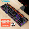 雷柏（Rapoo） V500PRO 有线背光机械键盘 104键全尺寸游戏电竞笔记本电脑多媒体办公吃鸡全键无冲键盘 黑轴 实拍图