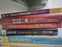 富爸爸提高你的财商 实拍图