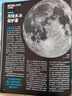 万物 2022年5月号 本期封面主题【漫游互联网】 送音频视频 中小学生科普百科8-15岁青少年课外阅读How 实拍图