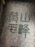 一杯香茶叶绿茶安徽黄山毛峰400g2023新茶明前散装礼盒送礼品袋自己喝 实拍图