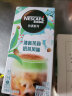 雀巢（Nestle）金牌馆藏卡布奇诺速溶咖啡粉奶茶咖啡伴侣工作族冲调饮料19gX5条 实拍图