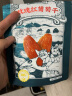三只松鼠坚果礼盒12袋1930g 零食礼包每日坚果夏威夷果端午团购送礼混发 晒单实拍图