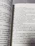 天下刀宗（百万人日夜追更、欲罢不能的武侠故事！） 实拍图
