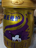 完达山（wondersun）【新国标】菁采稚护婴儿配方奶粉安力聪1段 800g（0-6个月婴儿适 1罐800g 实拍图