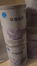 雀巢【药房直售】雀巢早瑞能恩早产儿低出生体重婴儿奶粉400g克罐装 雀巢早瑞能恩五罐 400g*1罐 实拍图
