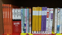 卡耐基经典成功励志全集（套装共5册） 实拍图