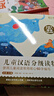 我的小问题 第4-6辑（共25册礼盒装） 4-8岁科普启蒙绘本亲子阅读儿童书籍博物大百科十万个为什么满足好奇心 礼物礼品书深化篇全套装 实拍图