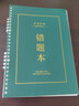 舒星B5/120页错题本活页可拆卸合页改错本纠错本小学初中高中生专用数学英语英语错题集整理神器笔记本 实拍图
