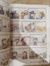 看漫画读经典全5册达尔文的物种起源 亚当斯密的国富论 卢梭的社会契约论 柏拉图的理想国  实拍图
