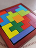 三格田（SANGTY）儿童伤脑筋智力拼图十三块俄罗斯方块积木鲁班锁逻辑思维游戏木制 伤脑筋十三块（彩色-单盒）说明 实拍图