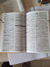 朗文高阶英汉双解词典第3版 外研社 实拍图