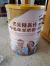 臻牧（zhenmu） 羊奶粉中老年成人无蔗糖高钙多维生素配方中老年羊奶粉罐装2罐组 820g*2 晒单实拍图