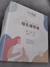 十月结晶储奶袋双轨封口防漏母乳储存袋保鲜袋一次性存奶袋 32片/200ML治愈系 实拍图