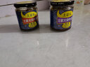 土道家大块牛肉酱240g*2瓶香辣拌面酱拌饭酱下饭酱豆瓣酱原味麻辣辣椒酱无防腐剂佐餐调料 2瓶【香辣+麻辣】 实拍图