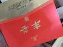 丰谷浓香型白酒 聚会中秋送礼 口粮酒四川白酒 川派浓香白酒 52度 500mL 2瓶 精品特曲2瓶礼盒 实拍图