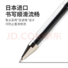 三菱 uni-ball签字笔中性笔 水笔 签字笔笔芯经济实用 UM-100黑色5支 实拍图
