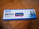 格之格FX-9硒鼓适用佳能L160G L120 MF4010墨盒 MF4122硒鼓 MF4680粉盒 NT-C0FX9T易加粉1支装 实拍图