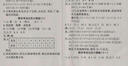 黄冈小状元 满分冲刺微测验 五年级数学  上册 人教版  2020年秋季 实拍图
