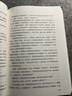 马识途文集：精编版.清江壮歌 马识途 抗战作品 百岁作家马识途长篇小说 自身经历改写成名之作 后浪正版 晒单实拍图