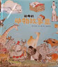 是谁放的屁？【知否·探索】 实拍图