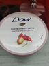 多芬（Dove）身体乳磨砂膏保湿补水牛奶肌润肤乳嫩白大白碗男女去角质 【经典】石榴籽乳木果磨砂膏298g 实拍图