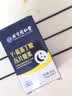 氨基丁酸γ儿童青少年生长素赖氨酸维生素矿物质片4-6-11-17岁 2瓶【第二件五折】 1瓶*2瓶 实拍图