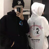 love legend 情侣装卫衣全套秋冬一男一女同款宽松百搭连帽衫衣服班服定制 蝴蝶 黑色+黑色 男XL+女M 实拍图