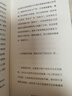 给忙碌者的天体物理学 实拍图