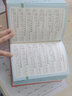 小学生多功能笔顺规范字典 彩图版彩图版笔画笔顺拼音偏旁部首功能完备收词全面新华书店正版小学通用必备工具书 实拍图