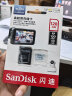 闪迪（SanDisk）128GB TF（MicroSD）存储卡 行车记录仪&安防监控专用内存卡 高度耐用 家庭监控 读速100MB/S 实拍图