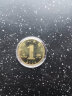 第一轮生肖纪念币 2003年-2014年十二生肖贺岁纪念币 2004年猴年纪念币 实拍图