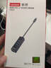 联想（Lenovo）Type-C转网口RJ45 千兆有线网口 苹果MAC笔记本网线接口转换器LX0804 C625 type-c转百兆网口+USB*3 1年内 质量问题 免费换新 实拍图