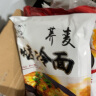 吉朱大福烤冷面615g*2袋片装荞麦方便速食品东北特产含酱料低脂代早餐小吃 晒单实拍图