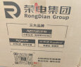 荣事达（Royalstar）商用电饭煲电饭锅传统老式酒店食堂饭店商用19L大容量带蒸笼RZ-190B 实拍图