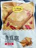 小胡鸭鱼豆腐烧烤味 非遗卤味休闲零食 香辣豆干即食素肉小吃真空小包装 香辣味鱼豆腐158g 158g 实拍图