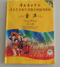 正版 中国音乐学院童声考级教材1-6级 中国院童声考级教材儿童声乐教程社会艺术水平全国通用书1级 实拍图