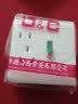 上德（D&C）空调热水器漏电保护开关 家用漏保空气开关面板86型带插座 10A白色明装带防水盒 实拍图