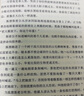 给孩子的月历读书计划（全12册，名家全译本，探索世界儿童文学经典。附赠《月历读书手账》+《导读手册》）创美工厂 儿童年货节送礼 实拍图