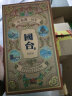国台 年份10年（黑金）酱香型白酒 53度 500ml单瓶装 礼盒装  实拍图