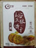 阿尔发 无糖五谷杂粮饼干 中老年孕妇糖尿病人休闲零食代餐粗粮食品 【尝鲜原味】五谷杂粮饼干 200g 实拍图
