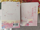 【限量亲签版】你有权保持暗恋（全2册）叶斐然著白桃乌龙告白草莓印畅销校园暗恋成长青春小说书籍赠明信片 实拍图