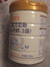 喜安智 新国标优享恒悦3段(1-3岁)幼儿配方奶粉 蛋白益生菌 750g 实拍图