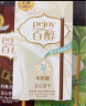 格力高(glico)儿童童趣礼盒330g(8盒) 百奇饼干零食礼盒含卡通贴纸 晒单实拍图