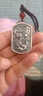 梦至尊十二生肖银吊坠十二生辰项链挂件男女乾坤八卦 约30克 生肖龙+(伸缩挂绳) 实拍图