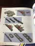 乐高精妙设计与搭建指南 经典车辆与传奇飞机（全2册） 实拍图