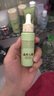 赫拉（HOLA）茶树控油净肤调理套装控油清爽不油腻补水 水+乳+泥膜 实拍图
